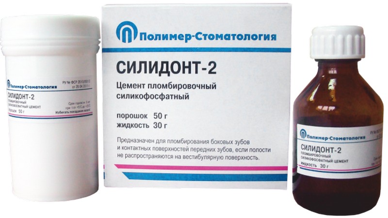 Силидонт-2 силико-фосфатный цемент ЦВ-2 (50г/30мл)