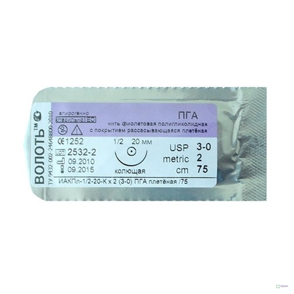 Нить ПГА №3/0 (2) L-75см HR-20мм