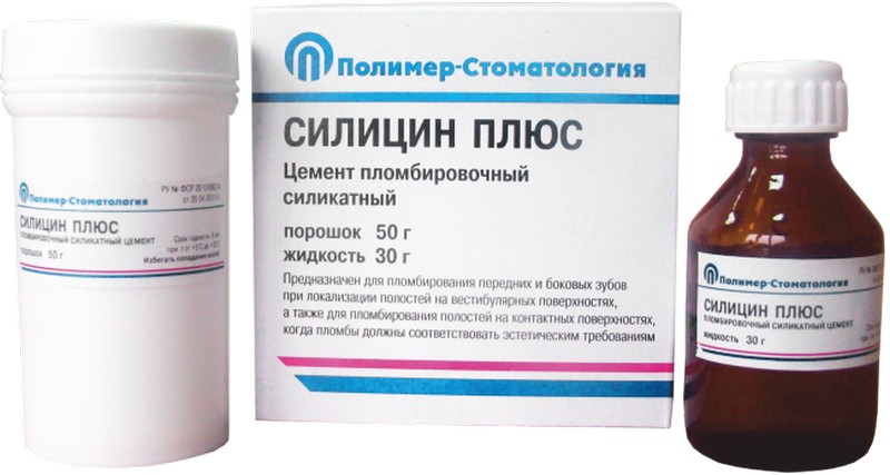 Силицин плюс силикатный цемент ЦВ-13 (48г/32мл)