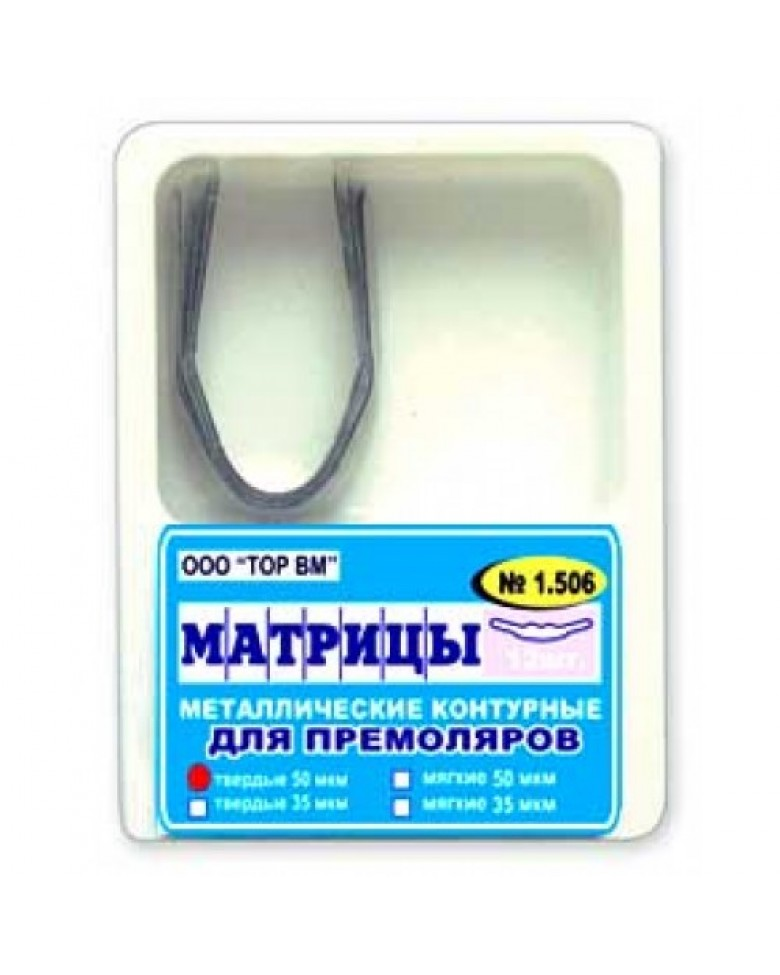 Матрица метал конт д/премол удлин 50мкм №12 1.506