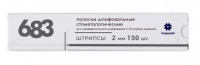Кагаяки штрипсы C-M (грубые-средние) 2мм 150шт