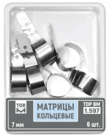 Матрица кольцевая №6шт 1.597