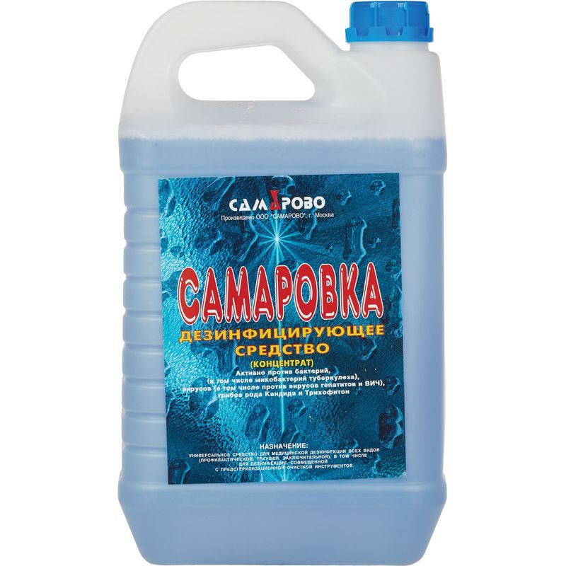 Самаровка 5л