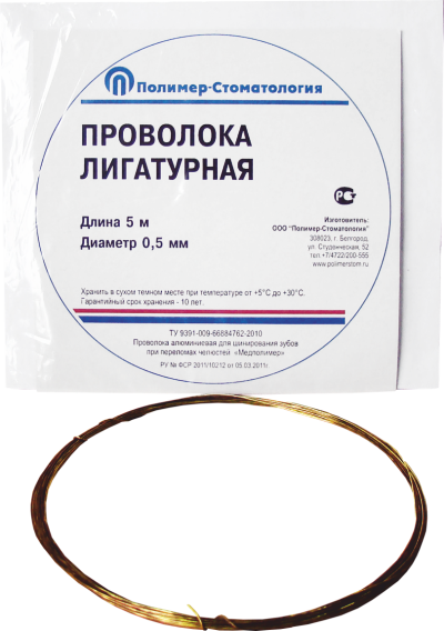 Проволока лигатурная D-0,5 мм