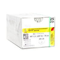 Кетгут 5/0 HR-20 metric 1,5 L-75cм, атравматичный