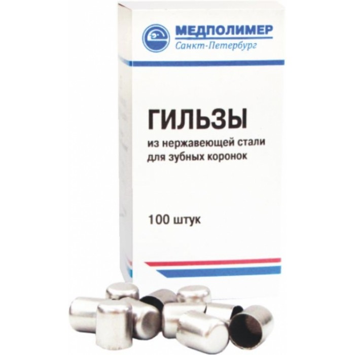 Гильзы N 11  100 шт