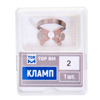 Кламп №2-В с плоскими горизонтальными "челюстями", с крыльями для премоляров, 1 шт