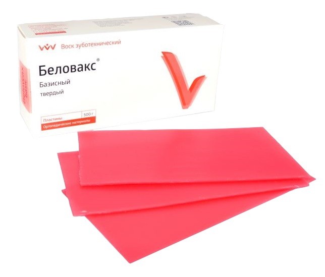 Воск базисный "Беловакс", твердый 500 гр