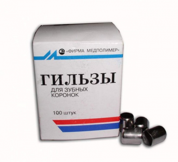 Гильзы N 12,5  100 шт